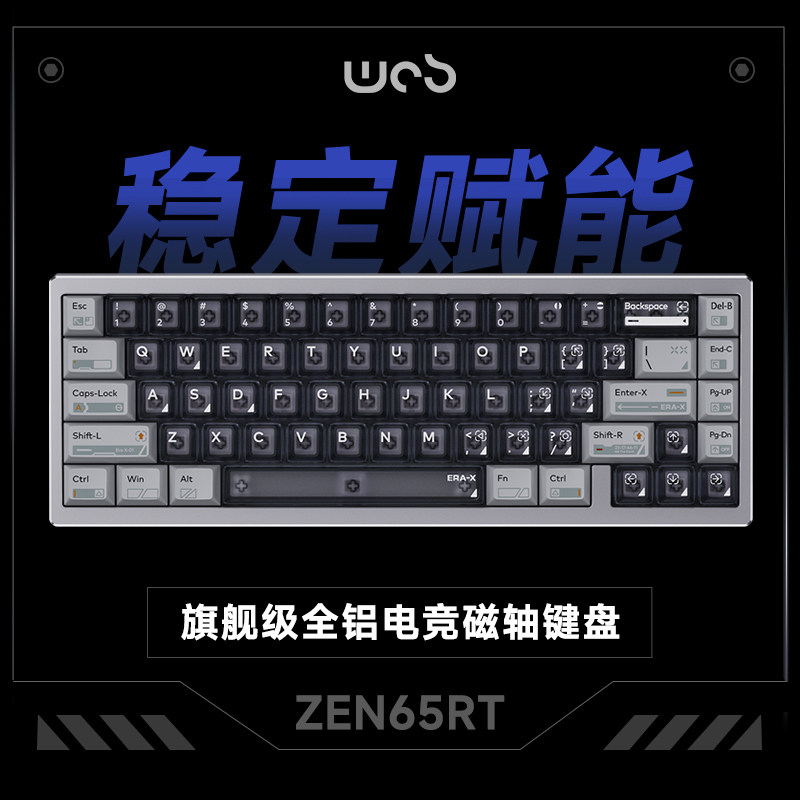 WOB ZEN65RT磁轴机械键盘客制化TTC全POM万磁王轴电竞游戏铝合金