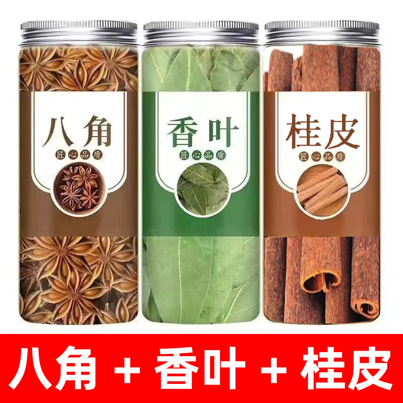 拍6件！正宗广西桂皮香叶八角共6罐