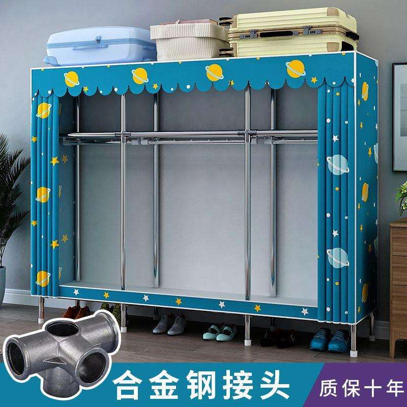 简易衣柜合金全钢管宿舍布衣柜家用卧室加粗组装衣柜可拆卸长款