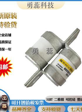 日之出快速熔断器660GH-500UL660GH-630UL660GH-710UL