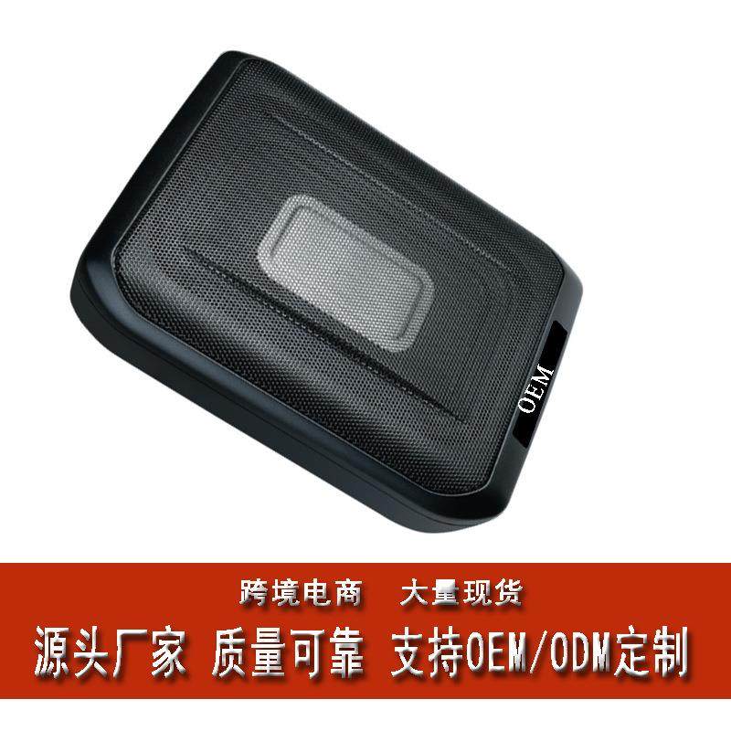 超薄汽车低音炮6*8寸有源车载低音炮带线控低音炮座椅底