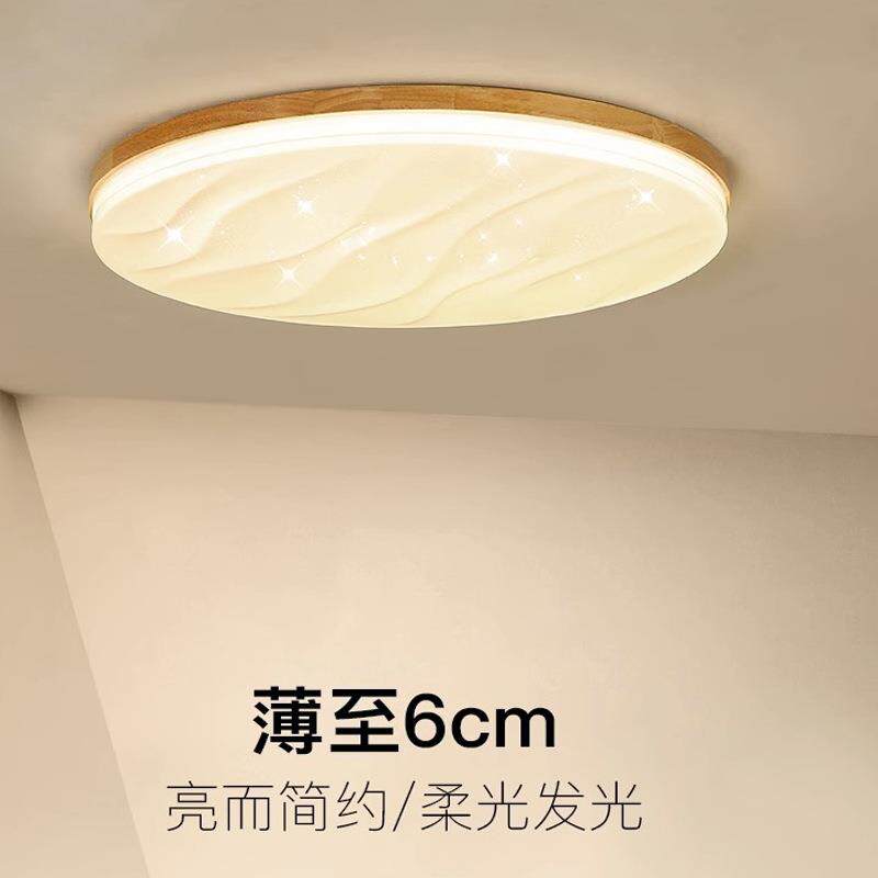日式实木吸顶灯简约北欧儿童房过道阳台灯温馨卧室实木风led灯具
