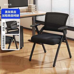 折叠培训椅靠背带桌板会议室培训桌椅一体凳子可折叠办公椅培训椅