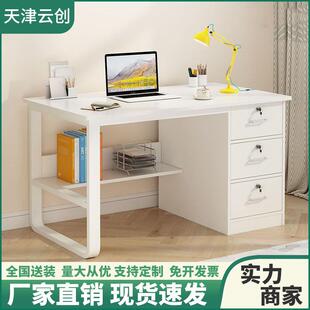 电脑桌台式家用卧室书桌桌子带抽屉办公桌简易实木出租屋钢制新款
