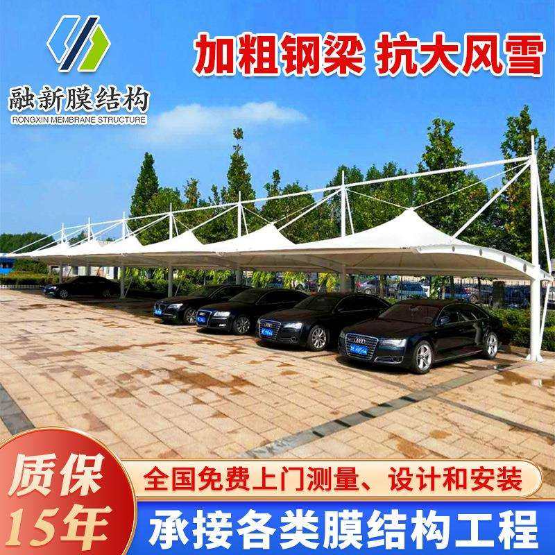 上海供应冒顶式膜结构停车棚公园景区张拉汽车遮阳棚刚结构停车棚