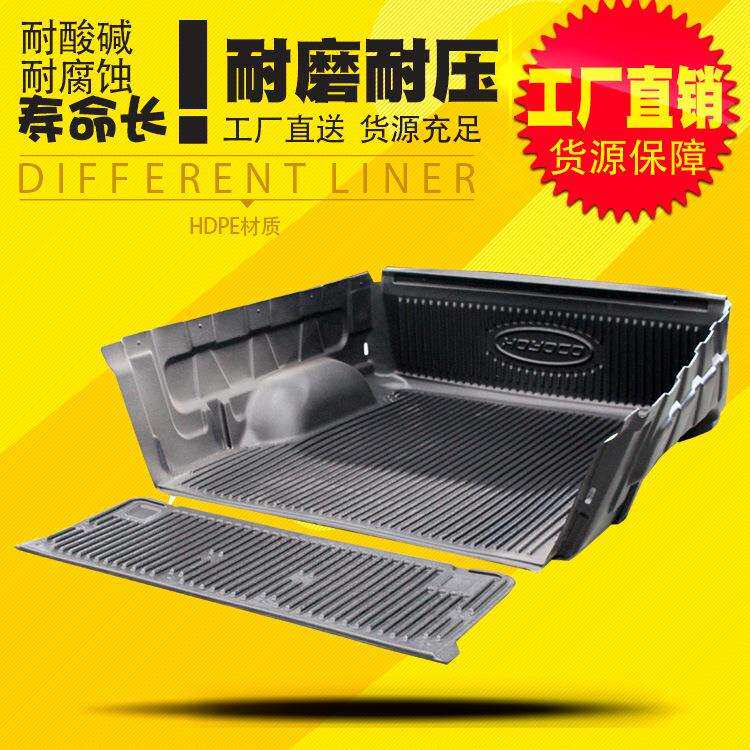 适用于14+丰田坦途皮卡车斗垫子货箱宝内衬防腐垫后箱宝尾箱垫衬