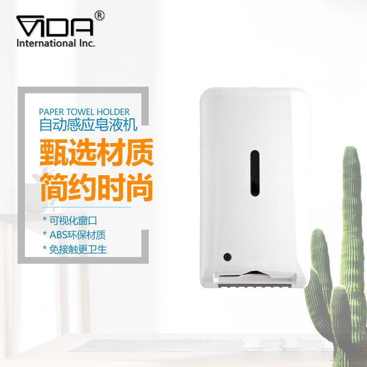 自动感应泡沫皂液机家用感应洗手液机厕板泡沫消毒器