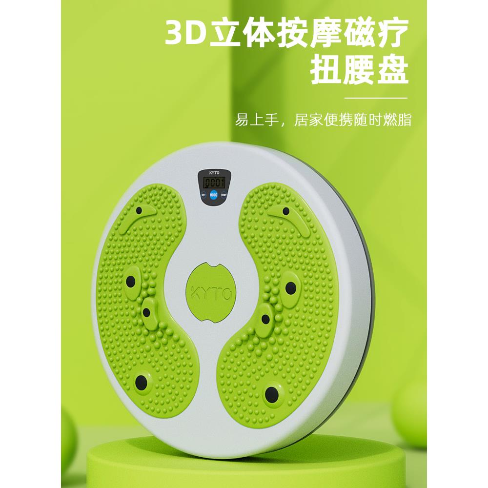 直销扭腰转盘家用健身器材跳舞扭扭机扭腰盘