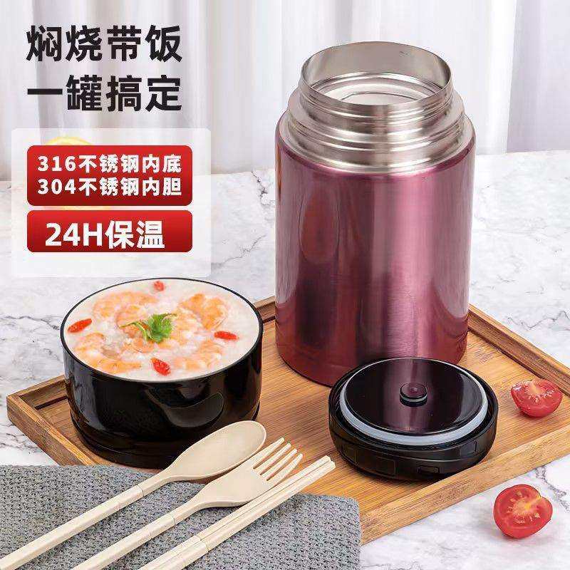不锈钢316内底焖烧杯焖烧壶便携冬天保温大容量双层饭盒汤桶提壶