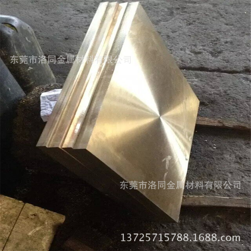 铍青铜方棒40*40 80*60 高耐磨Qbe2铍铜板 高寿命C1720高铍铜块