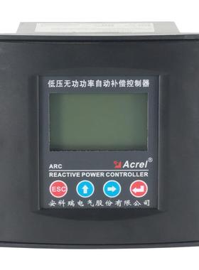 安科瑞ARC-12/J-C-L液晶显示功率因数自动补偿控制器