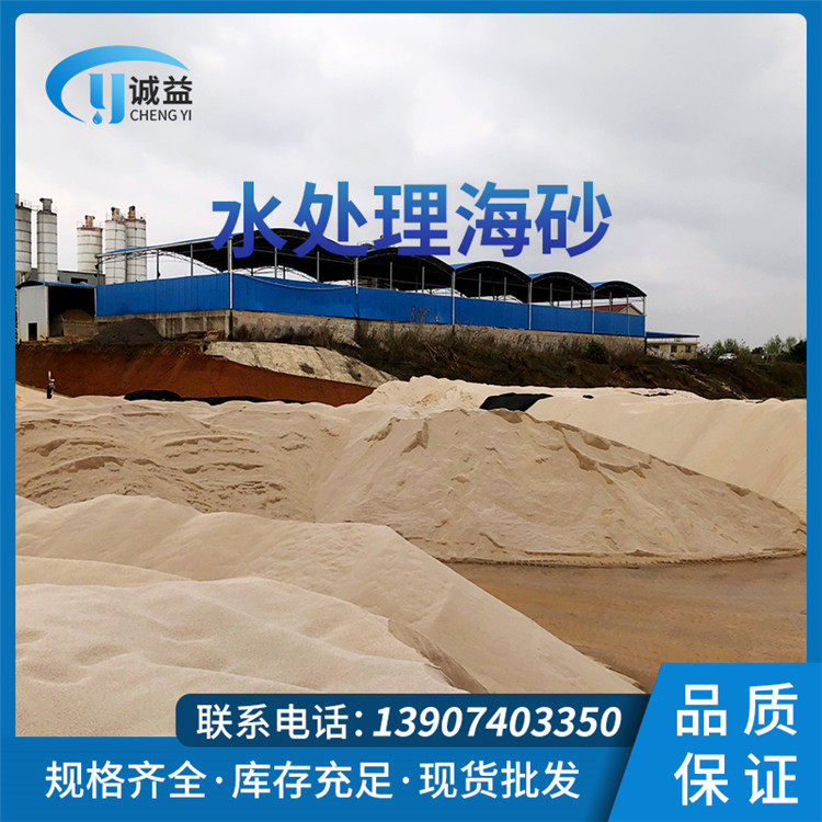水处理天然石英砂滤料擦洗砂除锈铸造石英砂厂家批发