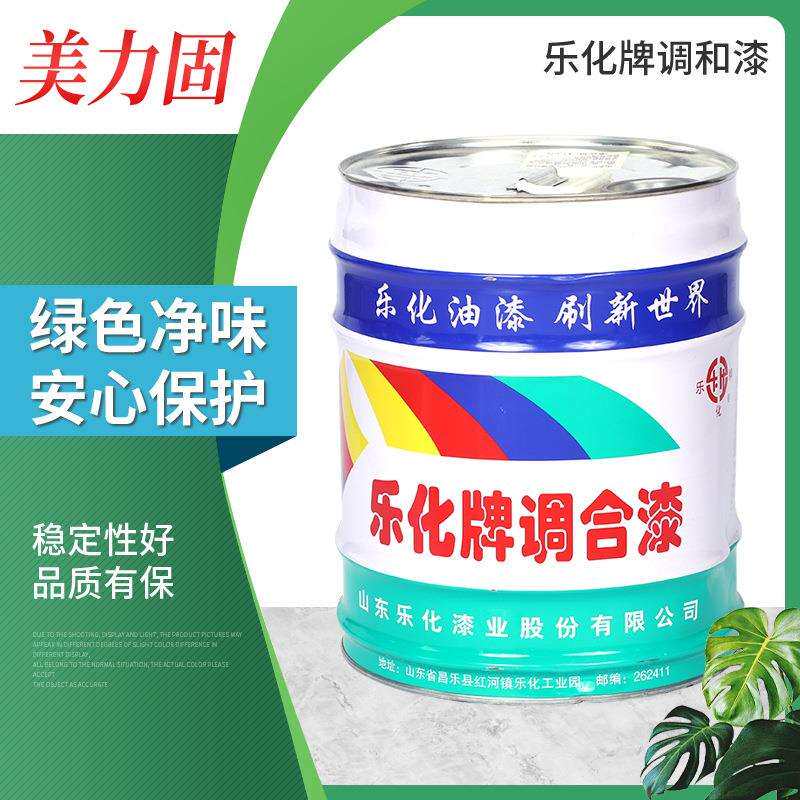 乐化牌防锈漆金属防锈漆调和钢结构防锈15KG桶装乐化油漆防锈漆
