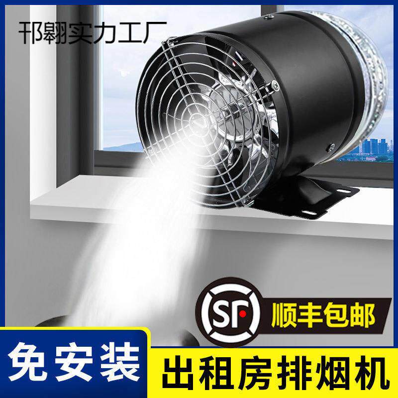 租房油烟机排气扇抽风机家用换气扇厨房排风扇宿舍油烟机小型