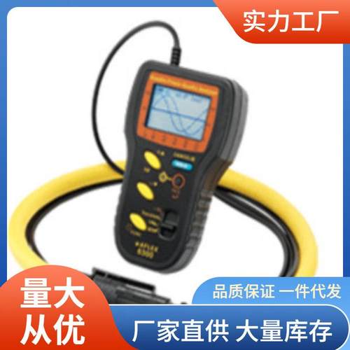 AFLEX-3005钳形电流表电力谐波分析3000A电流表泰仕AFLEX3005