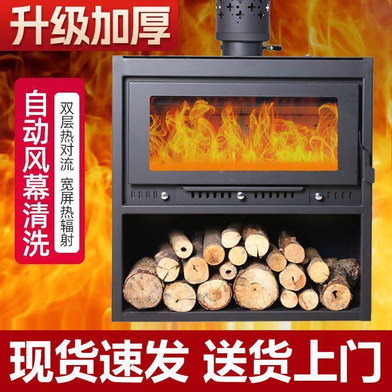 真火壁炉燃木柴火取暖炉家用室内壁炉客厅无烟农村民宿欧式烤火炉