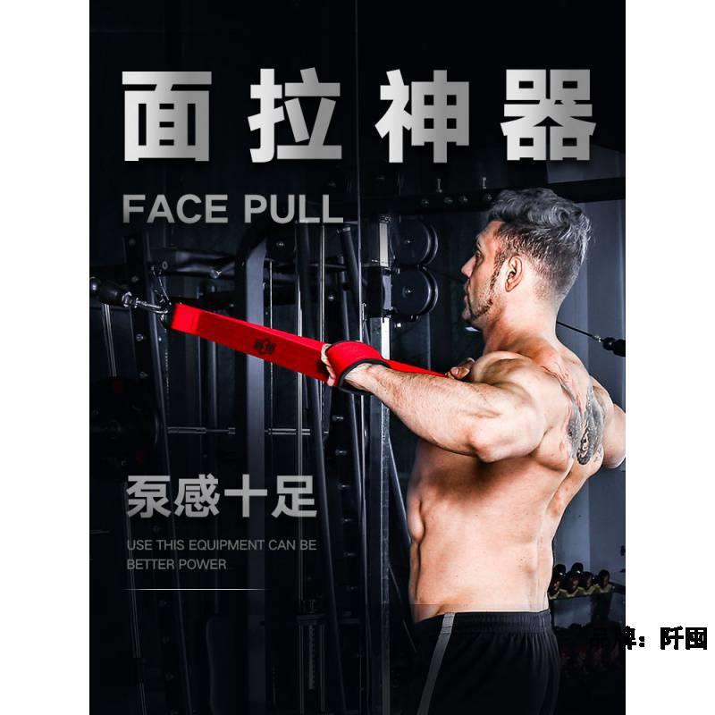 面拉绳健身延长绳龙门架改装配件大飞鸟绳索二头肌三头下压训练器