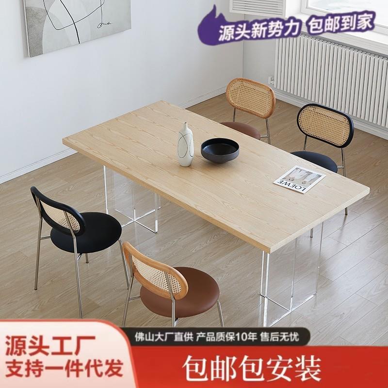 实木悬浮餐桌现代简约家用小户型中古原木纹奶油风亚克力岩板饭桌