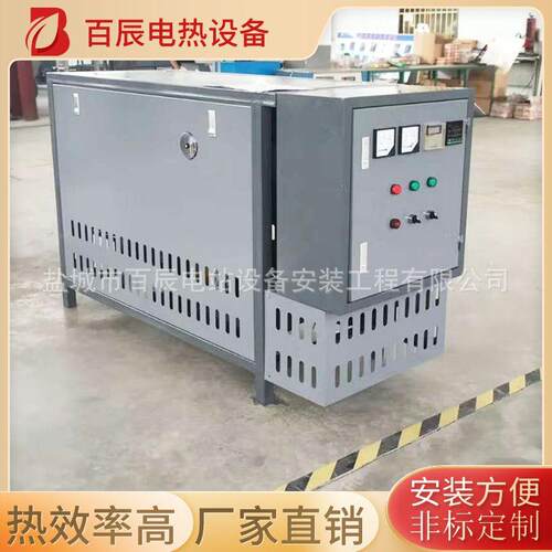 48KW36KW电加热油炉无纺布配套导热油炉导热油炉加热器