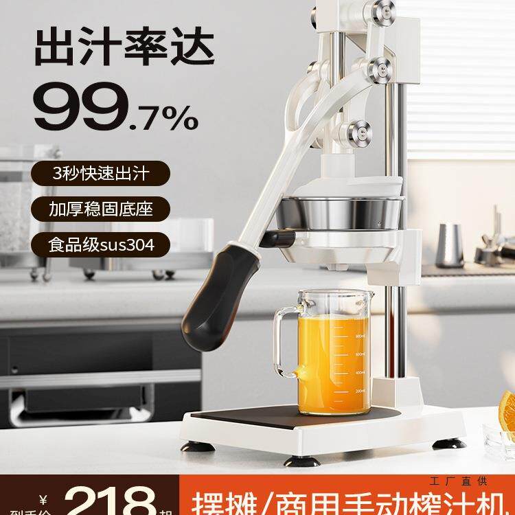 手动榨汁机摆摊商用挤压器橙汁压榨器手压鲜榨手工橙子