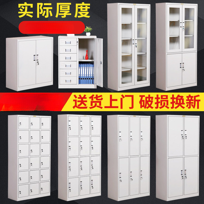 钢制办公室文件柜铁皮凭证档案矮柜福州玻璃门书柜储物更衣柜带锁
