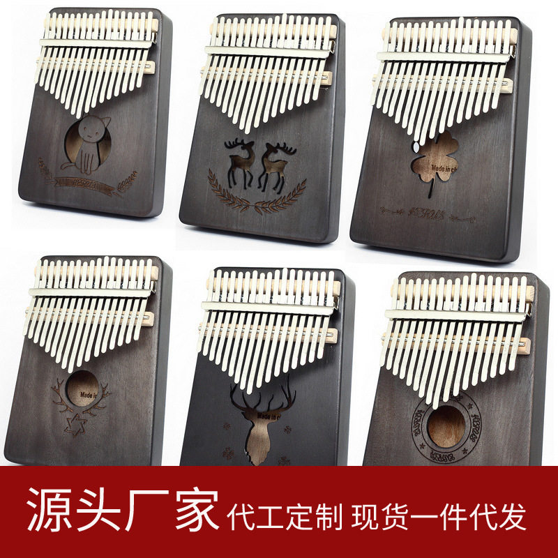柯锐厂家 17音手拨琴 拇指琴 卡林巴琴批发手指钢琴手指琴外贸
