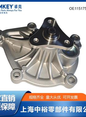 ZOOMKEY汽车零配件冷却液水泵适用BMW3-SERIESF3011517550484