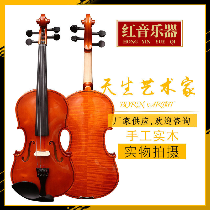 红音乐器手工油漆虎纹品质小提琴专业乐器厂家小提琴演奏型