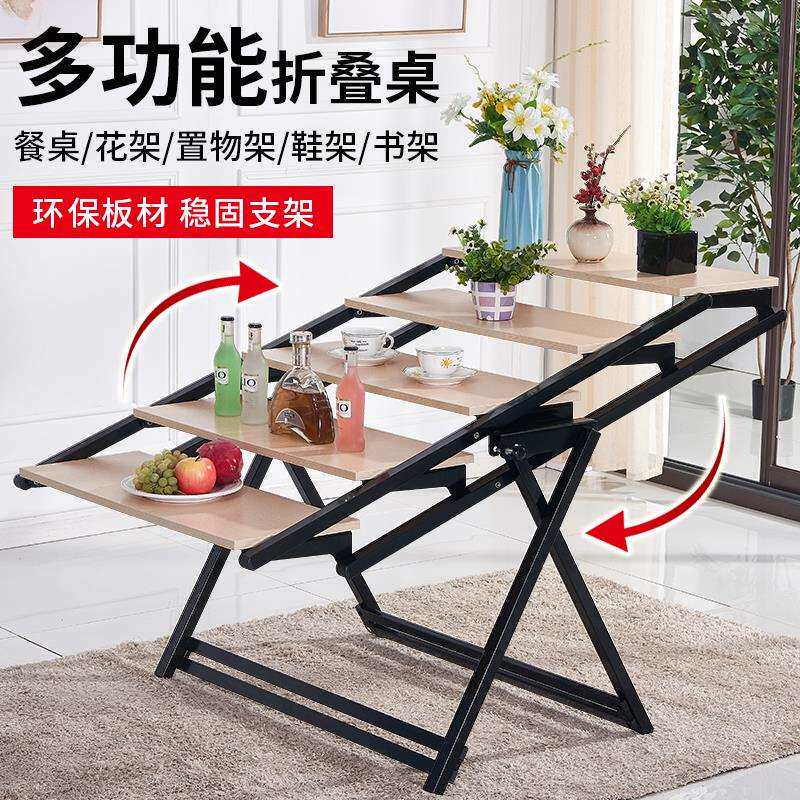 W7变形桌子折叠餐桌多功能折叠桌多层书架阳台置物架可移动展示花
