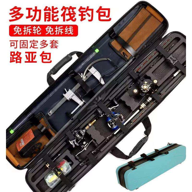 ⭐筏友硬壳筏竿包多功能筏钓包免拆卸桥筏路亚路滑冰钓免拆水滴