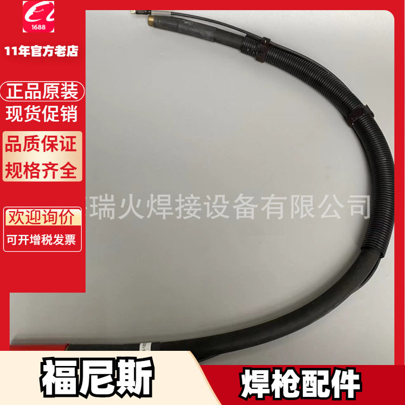 SKS机器人焊接电缆61-9-1800焊枪61-9-1800-1清枪铰刀66-13-S