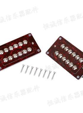 电吉他拾音器LP电吉他双联拾音器红色面板双线圈EQ恒诚信