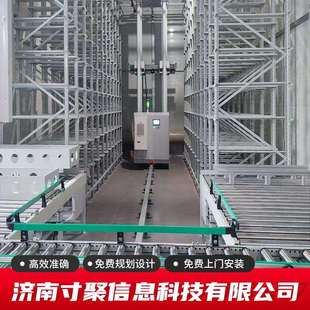 供应智能立体库物流仓储管理系统巷道式堆垛机小型智能仓储系统