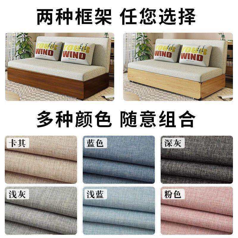 沙发床两用客厅多功能单双人简约卧室可伸缩小户型新款实木折叠床,纺织面料/辅料/配套,纺织机械配件,淘宝优惠券,粉丝福利购,淘宝优惠卷