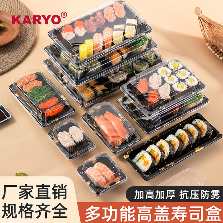 KY11工厂直销一次性印花寿司盒长方形刺身三文鱼寿司打包盒带盖子