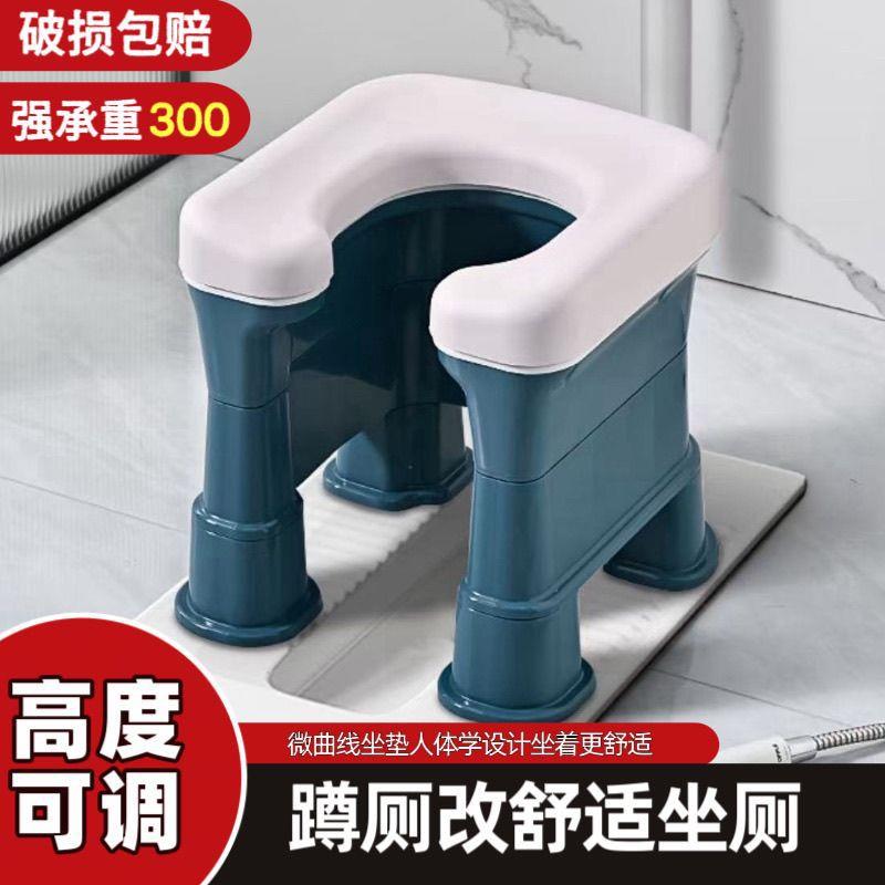 卫生间防滑加厚蹲厕改坐厕坐便凳厕所孕妇老人儿童蹲坑神器家用椅