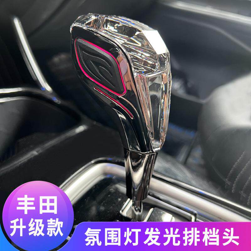 汽车改装发光水晶排挡头LED自动触摸发光水晶七彩通用档把头