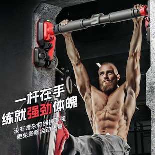 门上单杠家用引体向上杆室内免打孔儿童成人学生器材伸缩杆外贸厂