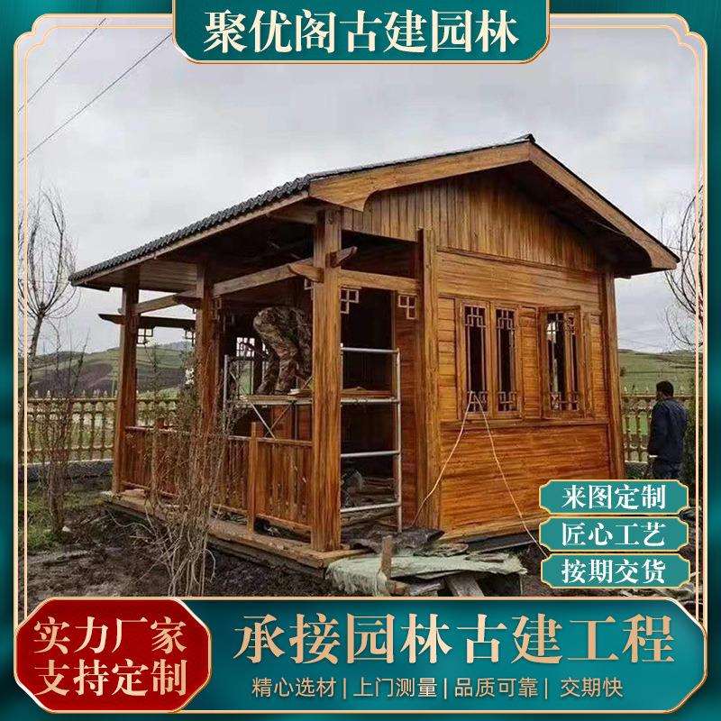 木屋木房子儿童小木屋树屋农家乐木屋游乐园动物木房子