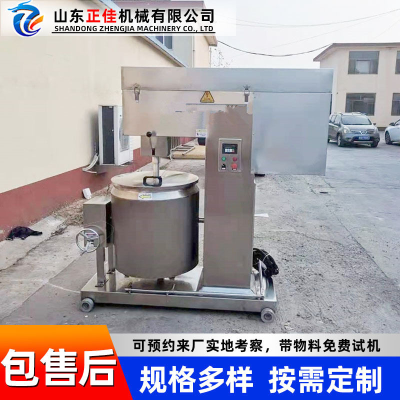 甜叶菊高速不锈钢精制打浆机