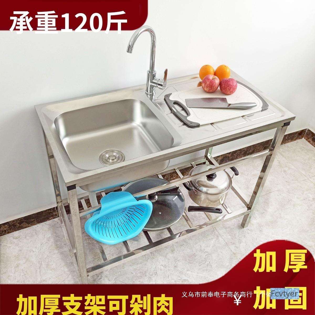 莱澳厨房移动水槽带支架简易不锈钢洗碗槽免打孔架平台淘带洗菜池