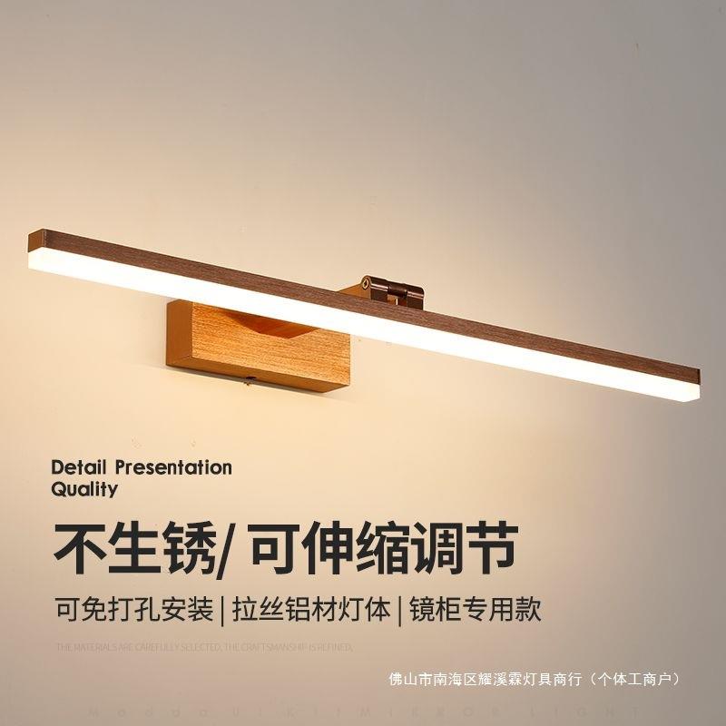 镜前灯卫生间镜灯led免打孔可伸缩镜柜灯梳妆台灯化妆灯壁灯新款