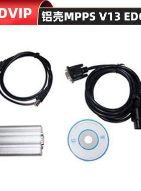 SMPS MPPS V13 EDC16 Metal Box Chip Tuning Remap CAN Flasher