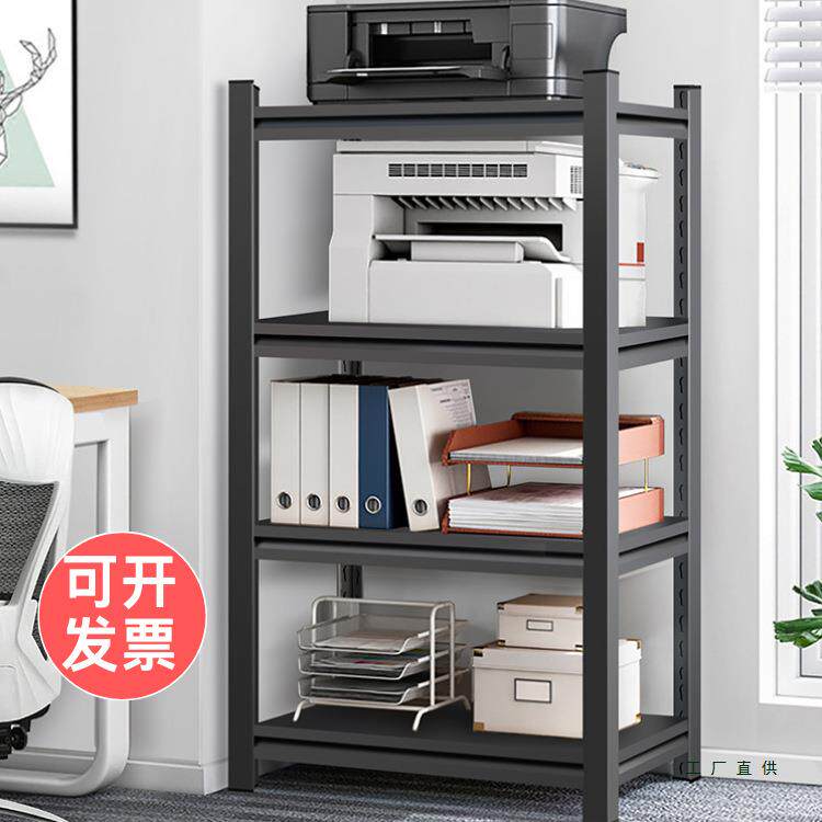 打印机置物架办公室架子落地多层收纳架复印机电脑主机托架储物架