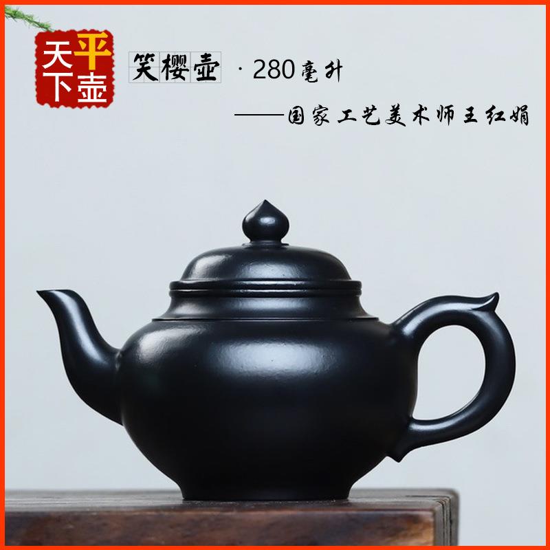 笑樱壶宜兴紫砂壶茶具茶道名家纯手工原矿黑泥朱泥焐灰文玩泡茶器