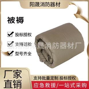 民政应急救灾棉被物资春秋应急2斤救灾棉被褥灾后防寒物资被