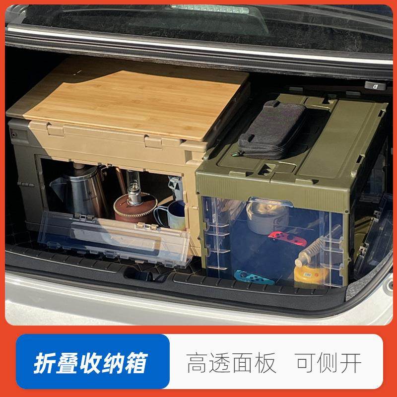 折叠收纳箱高透明长边开门工业风车载后备箱物流储物周转箱