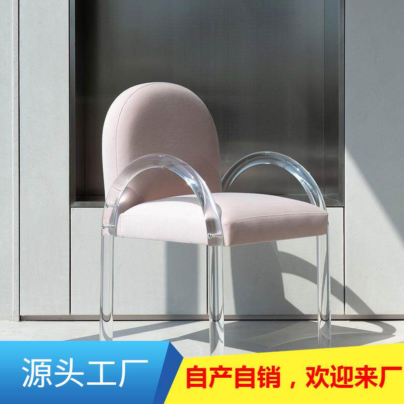北欧设计师亚克力布艺餐椅现代简约靠背书桌椅轻奢休闲家用梳妆凳