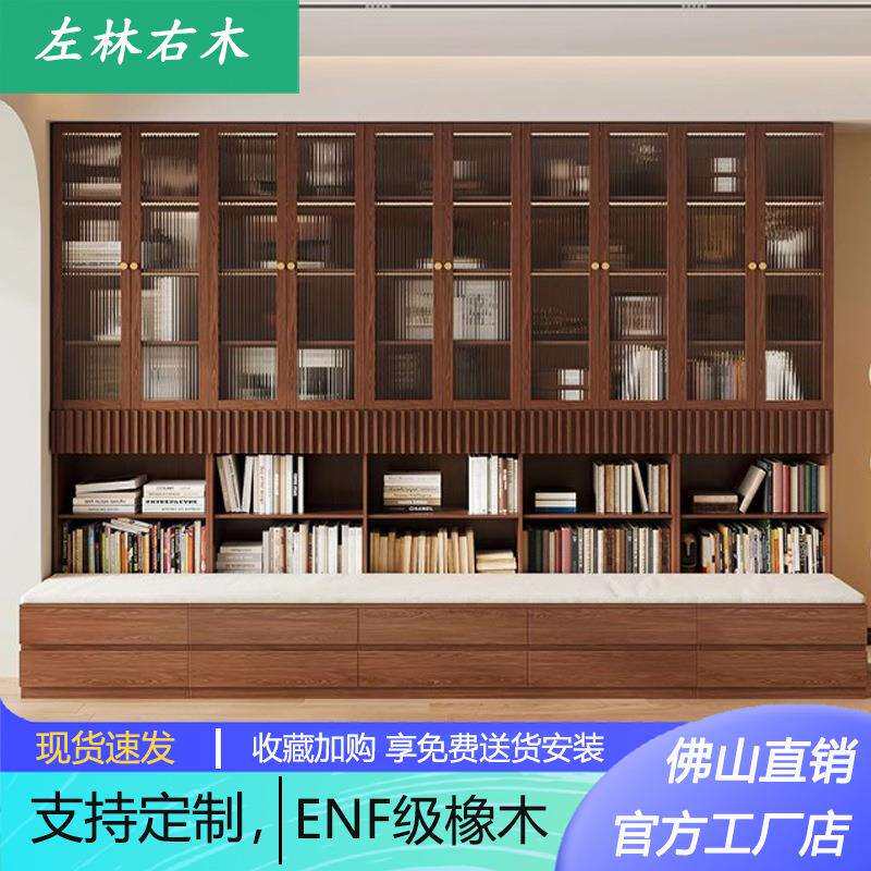 中古风实木书柜书架家用客厅一体到顶满墙组合尺寸玻璃门展示柜