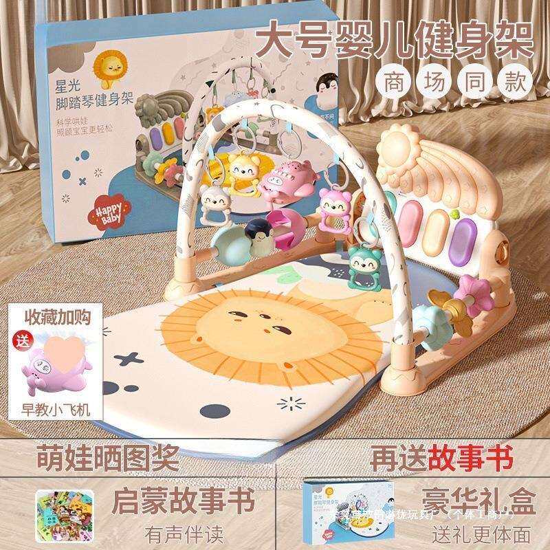 脚踏钢琴婴儿玩具0一1岁男孩早教健身架器新生儿宝宝到3个女孩